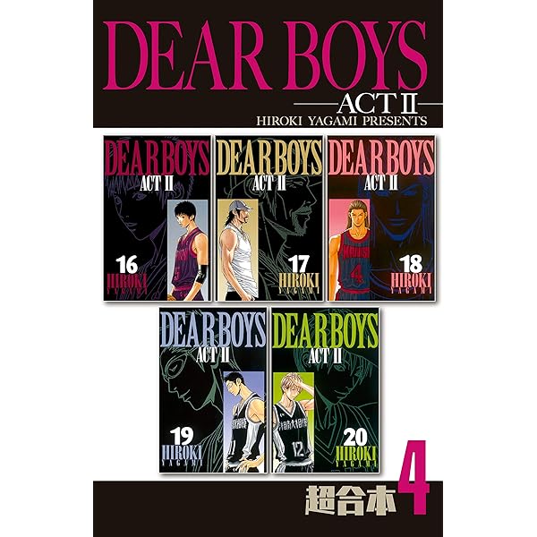 Amazon.co.jp: DEAR BOYS ACT2 超合本版（6